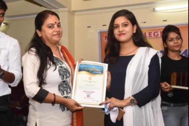 MGM Group of Institutions Patna Events photo 4